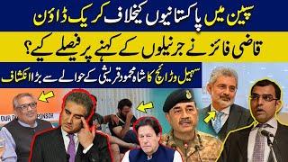 Qazi Faiz dictated by Generals?Sohail Warraich's shocking statement|Crackdown on Pakistanis in Spain