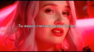 Песня Зая-Клава Кока /Song lyrics-Тексты песен