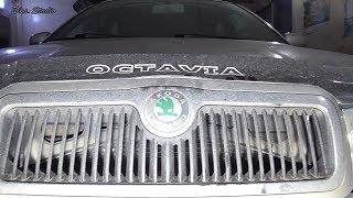 Замена пыльника наружной гранаты Skoda Octavia Tour