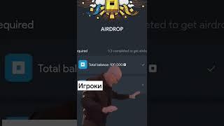 Нотпиксель как сделать TonCapcha #notpixel #notpixelairdrop #notpixelgaming