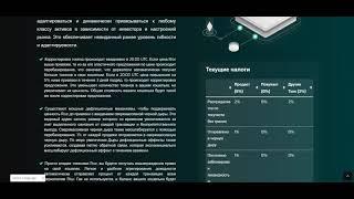 Riseprotocol   рассчитан на длительный срок службы