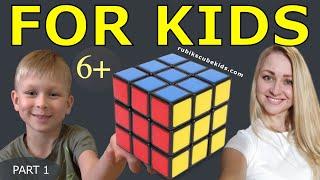 The BEST tutorial HOW TO SOLVE A RUBIK'S CUBE 3 by 3 | FOR KIDS | PART 1