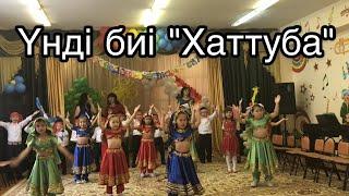 Үнді биі | Индиский танец | Indian dance