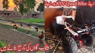 My Village Tour Vlogs || a day in my daily vlogs