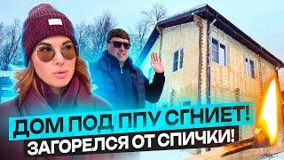 Разоблачение! Что будет с фасадом из ППУ? Как быстро он умрет и от чего? #строительство #ппу