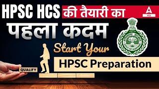 HPSC HCS Preparation Strategy 2024 | Prelims & Mains | How To Start Preparation for HCS | Rudra Sir