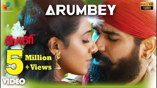 Arumbey Official Video | Full HD | Kaali | Vijay Antony | Kiruthiga Udhayanidhi