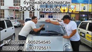 йанги машина бозор 300$ дан бошлангич толовлар