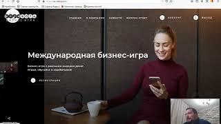 Инструкция по работе с #БРОНЯМИ в компании НЕ РАБОТА   NE RABOTA