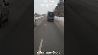 И снова здравствуйте. с Вами Autovoz Style. Рад снова видеть вас. Погнали...