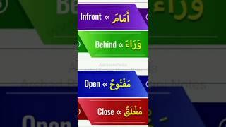 #learn Arabic# alim study circle # learn English