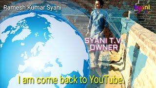 I AM COME BACK TO YOUTUBE CHANNEL  SYANI T.V..