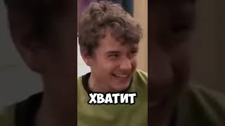 Свету продинамили #юмор #сериал #Счстливы вместе #букины