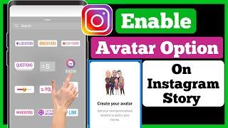 Instagram Story Avatar Option Not Showing || Avatar Option Not Available On Instagram Story