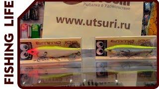 Эксклюзивные японские воблеры TH Tackle, HMKL и др. от UTSURI.RU (Охота и рыболовтво на Руси 2015)