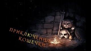 The Elder Scrolls V: Skyrim  Квесты Стражей рассвета