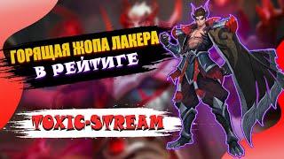 В ПОПЫТКАХ ВЗЯТЬ ТОП СТРАНЫ НА ЧОНГЕ - MOBILE LEGENDS