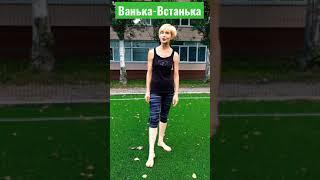 Как сесть и встать с пола без помощи рук | Жизненно важный навык и упражнение для тела #shorts