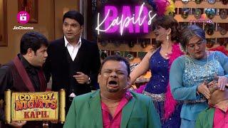 Kapil ने खोला Bar..क्या आएंगे लोग बार बार?? | Comedy Nights With Kapil