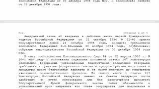 Универсальный ИСК в суд о незаконности требований по ЖКХ!