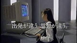 NEC PC-98 Can you write the word "lemon"? (Japanese commercial)