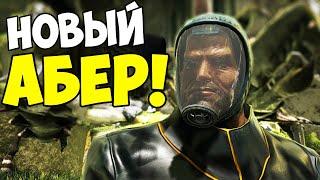 ЭТОТ ДИВНЫЙ МИР ЖДАЛ МЕНЯ! НОВОЕ ВЫЖИВАНИЕ в ARK Aberration! ДУО с  @SHINYDO 1 серия