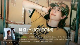 𝐏𝐥𝐚𝐲𝐥𝐢𝐬𝐭 입대 전 선물 유겸 (YUGYEOM) 정규 앨범 'Interlunar' 전곡 듣기｜Stone Music Playlist