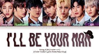 [KINGDOM]  기도 (I'll Be Your Man) - 스트레이 키즈 (Stray Kids) || Color Coded Lyrics
