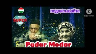 МОДАР. БЕХТАРИН СУРУД ДАР ВАСФИ ПАДАР ВА МОДАР