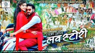 Love Story (2022) New released cg movie love story  man kuraishi full comedy, action