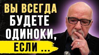 Золотые Слова Пауло Коэльо, пробирающие до Мурашек | Цитаты, афоризмы, мудрые мысли