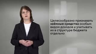 2 лекция 2 модуль. Душевина Е.М.