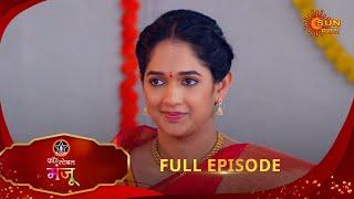 Constable Manju - Full Episode | 11 Mar 2025 | Full Ep FREE on SUN NXT | Sun Marathi