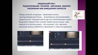 Энергия креатива-2021. Минина Лилия Александровна, МОУ ДО "ЦДЮТ"г. Рыбница