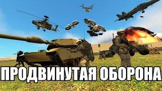 Туториал по продвинутой обороне [GMOD]