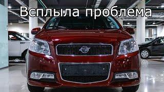 ЧУТЬ НЕ СГОРЕЛ. Ravon R3 Chevrolet Nexia