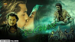 2.0 Chhadke | Hindi Dubbed Movie | Anmol Kc, Robin Tamang, Kamal Mani Nepal