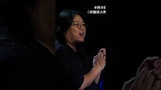 BEST Video You'll Ever See! | China's Got Talent #shorts #dance