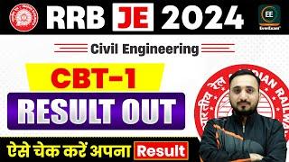 RRB JE CBT-01 RESULT OUT!  Where & How to Check? | Avnish Sir | Everexam