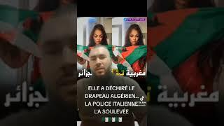 La Marocaine Qui A Souillé Le Drapeau d'Algérie Arrêtée En Italie Par L'AntiTerro