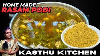 ரசம் பொடி |simple Rasam Podi | how to make rasam Podi | rasam Podi recipe in tamil #rasampowder