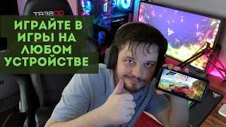 Все, что нужно знать об xCloud от Xbox: обзор и возможности 