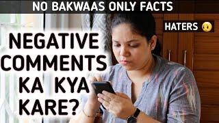 बुरे कामेंट्स को कैसे हैंडल करे ? । How to deal with negative comments?