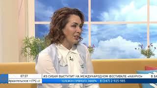 Шоу "Салям". Гость студии - Руфина Шагапова