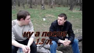 Эксклюзив! На природе с блогером Хомяковым