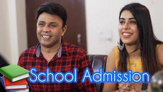 School Admission | The Naved Khan