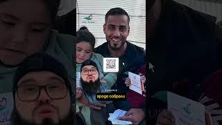 ‍️Блогеры плохие, они не помогают Палестине! •