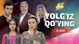 Yolg'iz qo'ying 15 qism