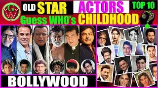 Top 10 Bollywood Old Star Actors | Who Had shocking Childhood | Guess the Names?? (Challenge)