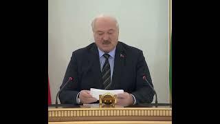 Лукашенко: Руководство Польши и стран Балтии обвиняет Беларусь в мифических агрессивных намерениях!